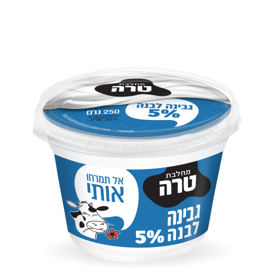 גבינה לבנה 5 אחוז